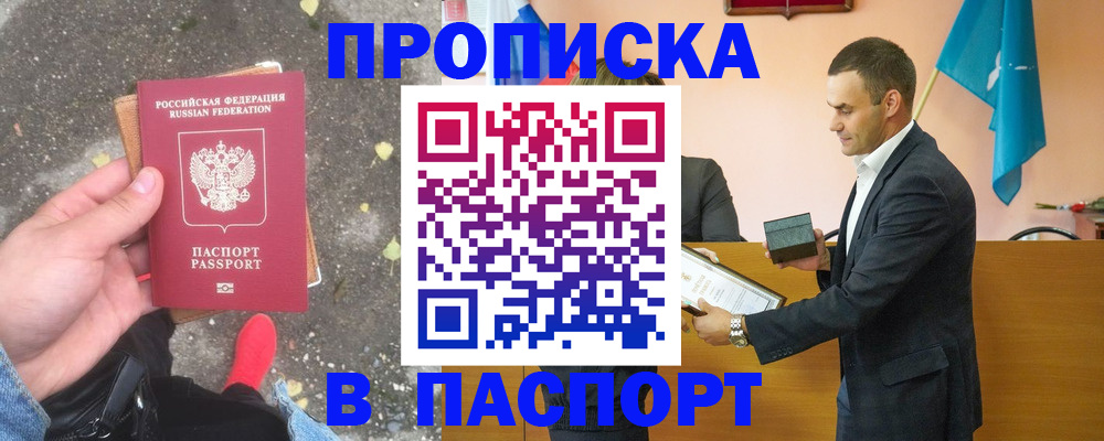 регистрация для школы в Нижней Салде