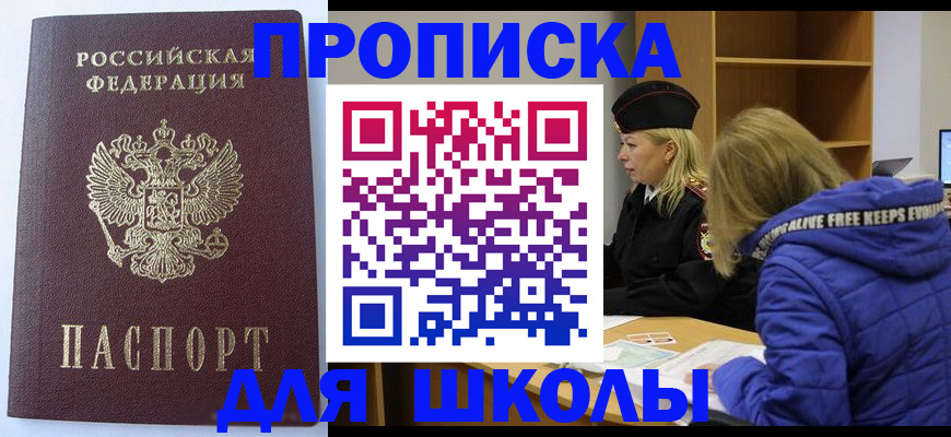найти адрес прописки в Нижней Салде